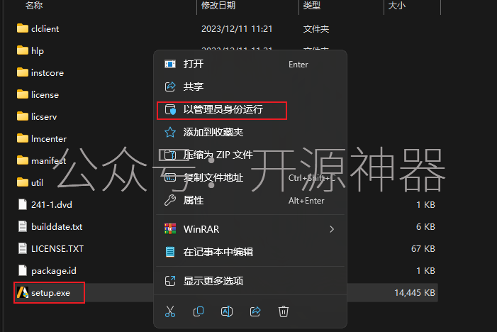 ansys删除单元